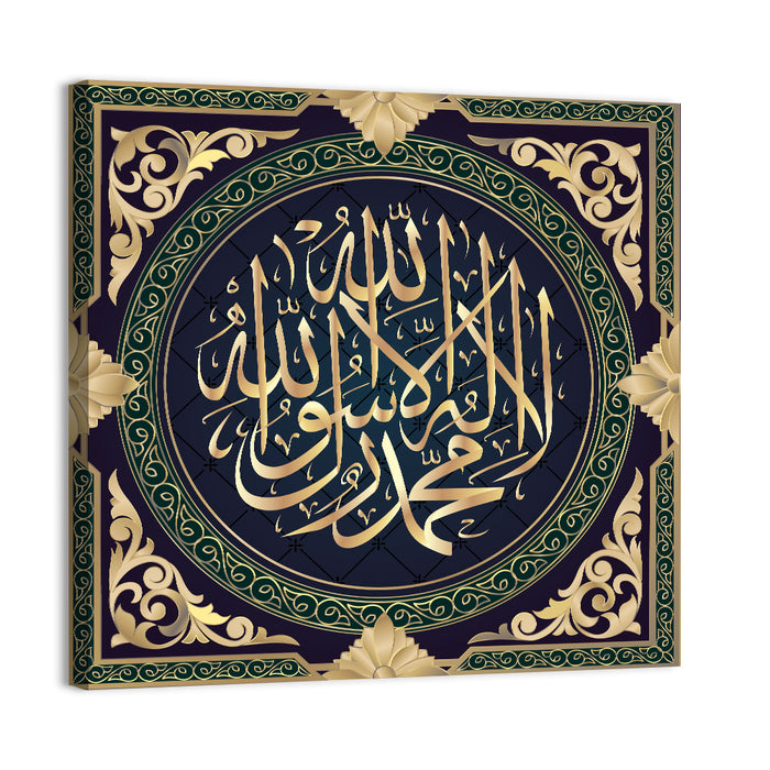 Qalma e Tayyaba Calligraphy Wall Art as a canvas print