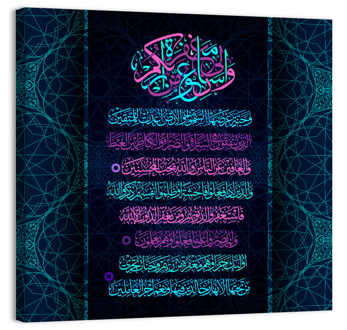 Quran Surah 3, version 133-136 Islamic Calligraphy Wall Art as a canvas print