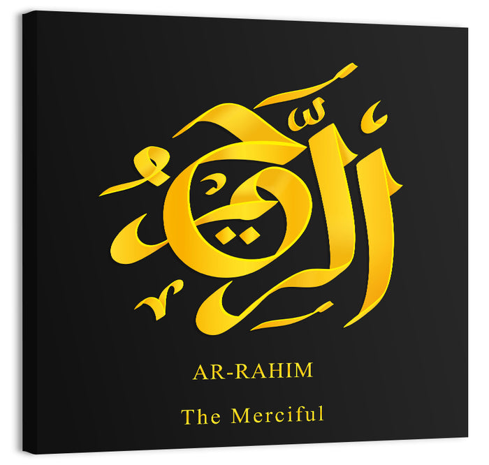 Ar Rahim The Merciful Islamic Calligraphy Wall Art as a canvas print