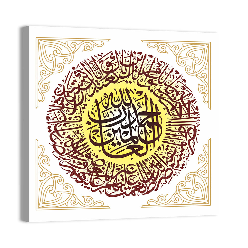 Sura Alfateha Islamic Calligraphy Wall Art, canvas print, square
