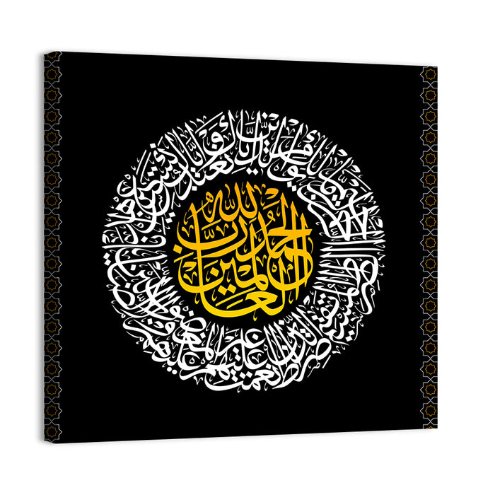 Surah Al Fatiha Islamic Calligraphy Wall Art as a canvas print