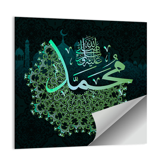 "Muhammad Islamic" Calligraphy Wall Art as a poster print