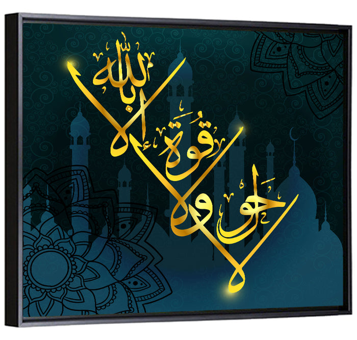MashaAllah La haual La kuta il BiLillahaha Islamic Calligraphy Wall Art as a framed canvas