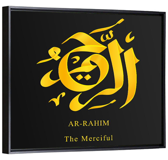 Ar Rahim The Merciful Islamic Calligraphy Wall Art as a framed canvas