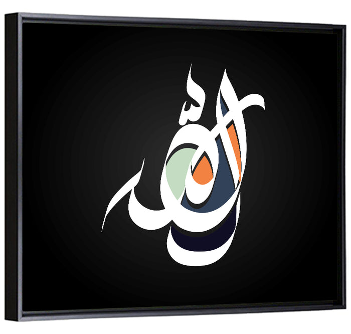 Allah Islamic Calligraphy Wall Art as a framed canvas