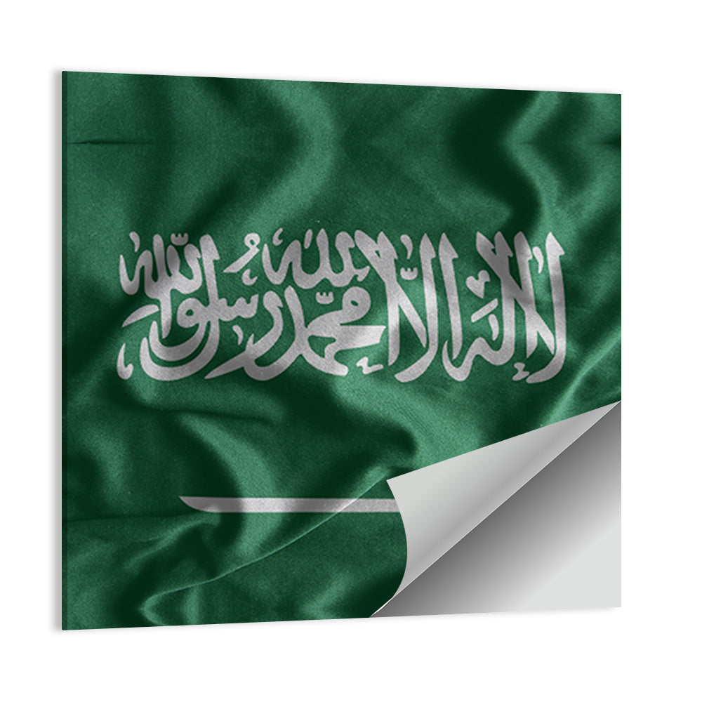 Saudi Arabia Flag Typography Wall Art