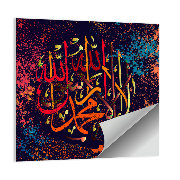 "La-ilaha-illallah-muhammadur-rasulullah" Calligraphy Wall Art as a poster print