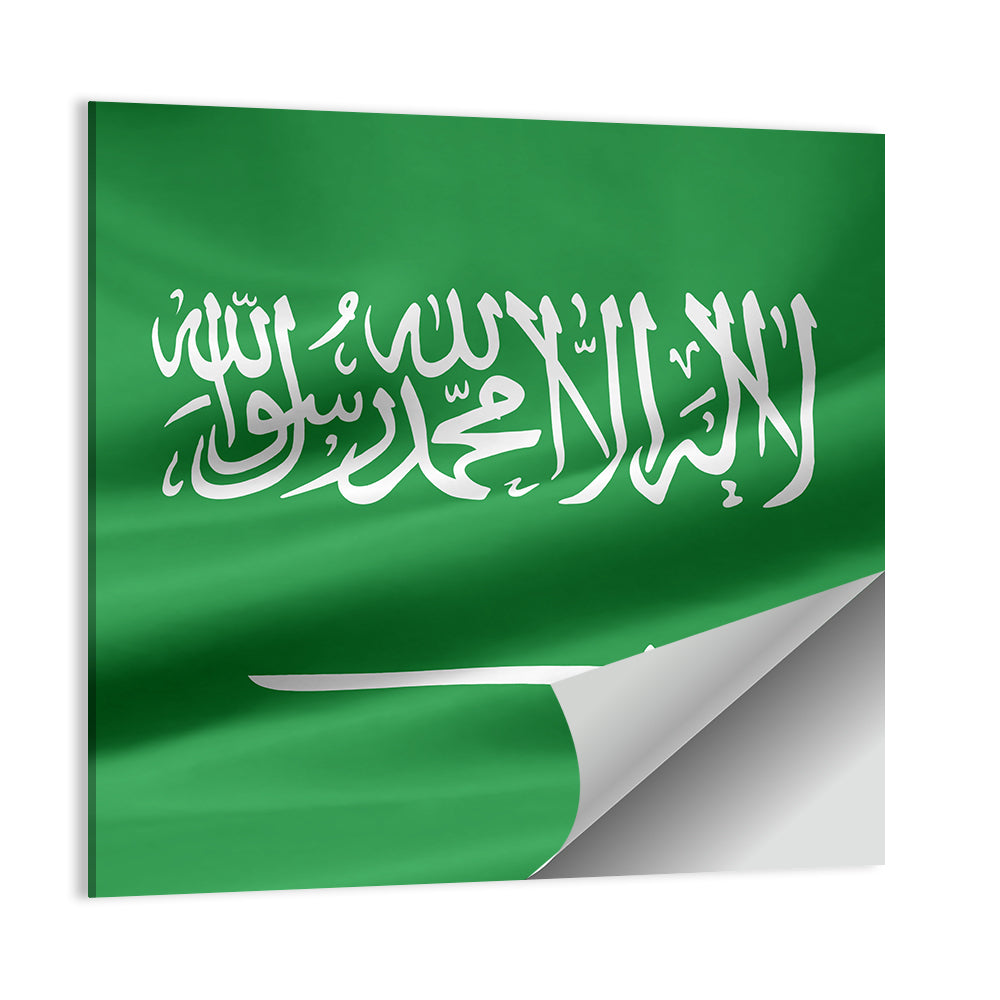 Saudi Flag with Arabic Calligraphy Wall Art