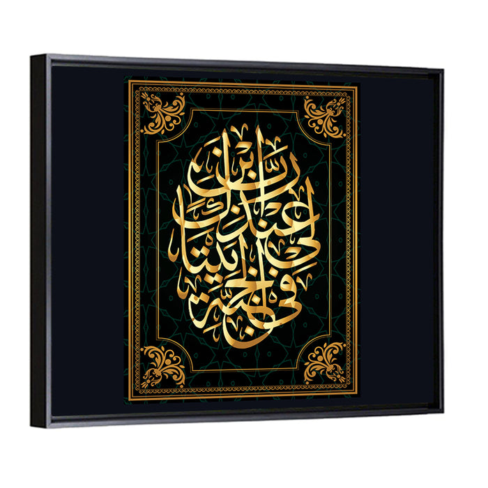 "I`m a fan of a house in Paradise" Calligraphy Wall Art as a framed canvas
