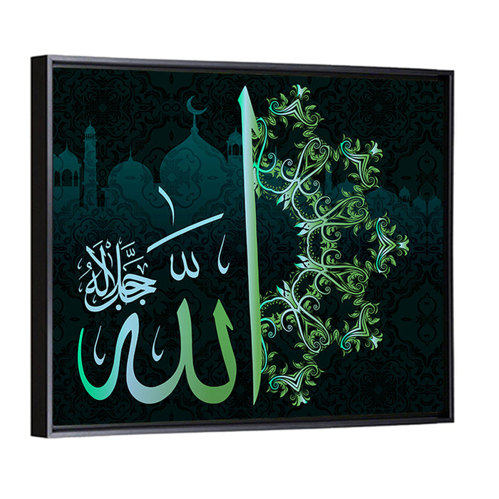 Islamic Calligraphy "Allah" Wall Art as a framed canvas