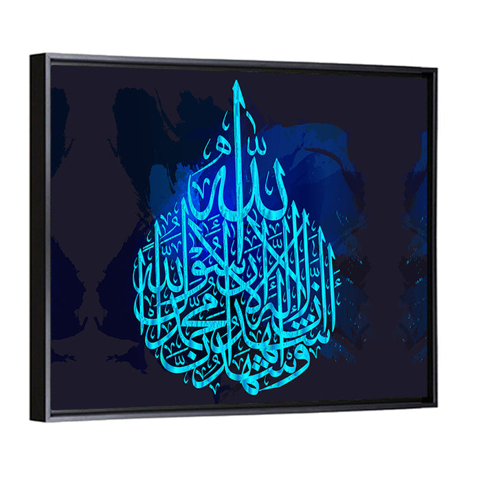 "Qalma e Shadhat" Calligraphy Wall Art as a framed canvas