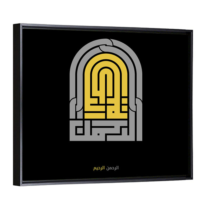 Ar Rahman Ar Rahiim Islamic Calligraphy Wall Art as a framed canvas