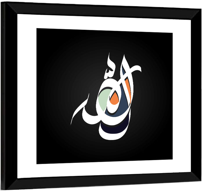 Allah Islamic Calligraphy Wall Art as a framed print