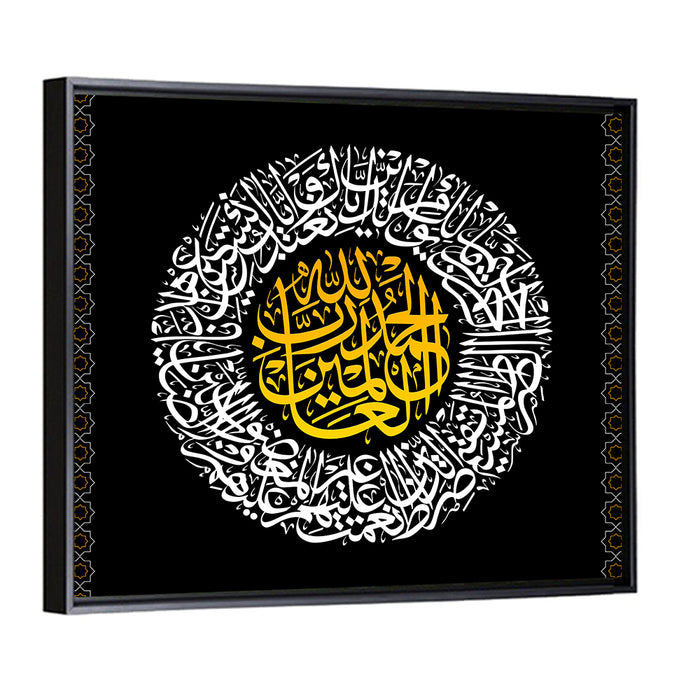Surah Al Fatiha Islamic Calligraphy Wall Art as a framed canvas