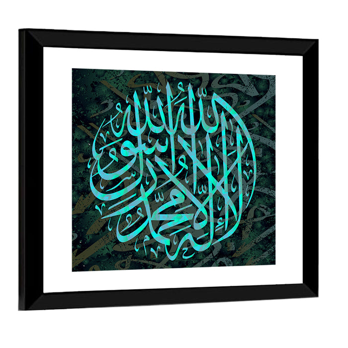 "La-ilaha-illallah-muhammadur-rasulullah" Calligraphy Wall Art as a framed print