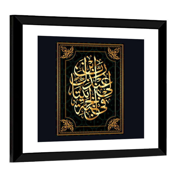 "I`m a fan of a house in Paradise" Calligraphy Wall Art as a framed print