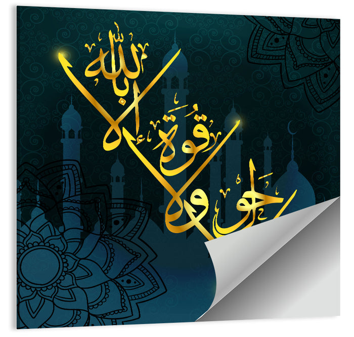 MashaAllah La haual La kuta il BiLillahaha Islamic Calligraphy Wall Art as a poster print