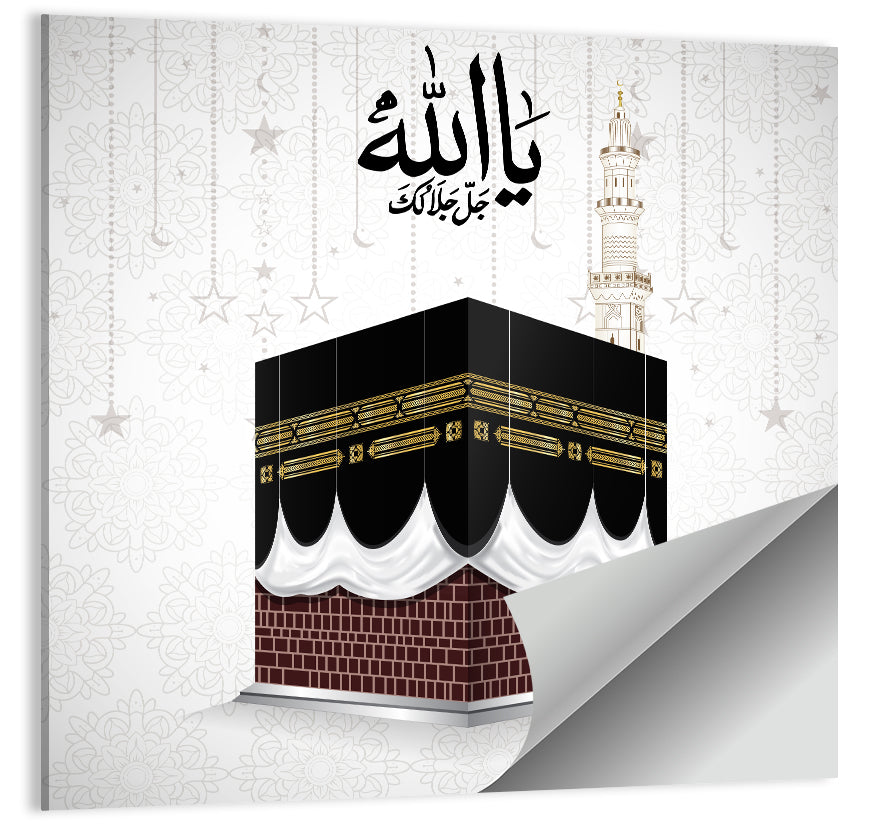 Kaaba at Masjid Al Haram Wall Art