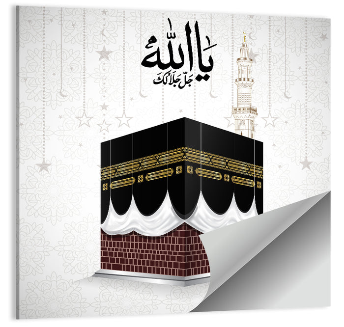 Kaaba at Masjid Al Haram Wall Art as a poster print