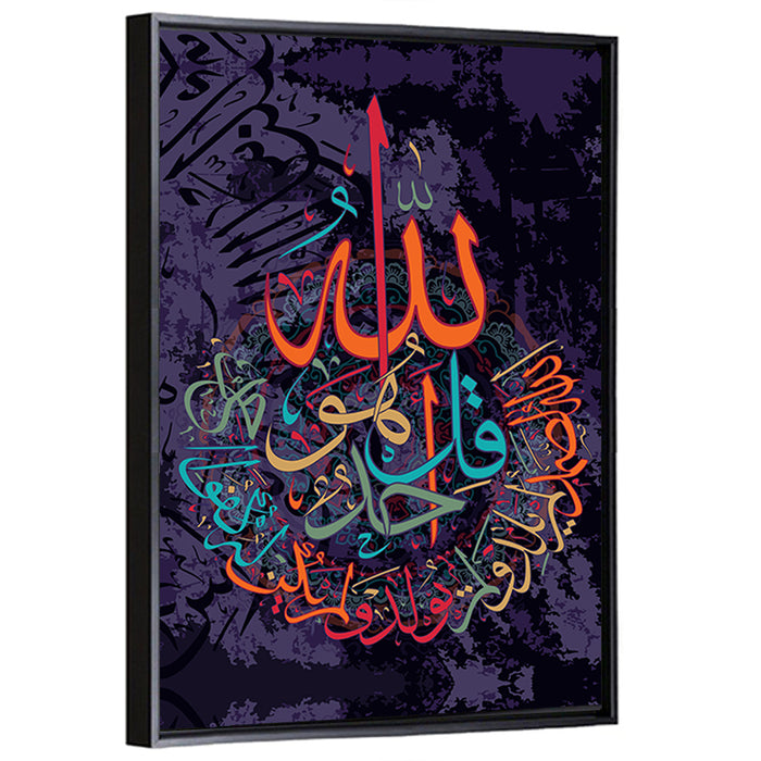 "Quran Surah Al Ikhlas" Calligraphy Wall Art as a framed canvas