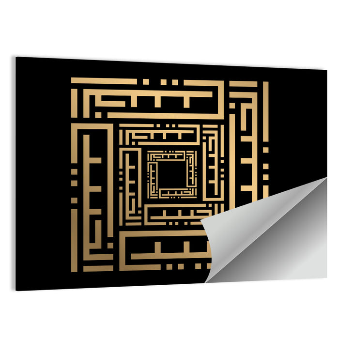 Al-Khabiir Kufi Style Islamic Calligraphy Wall Art as a poster print