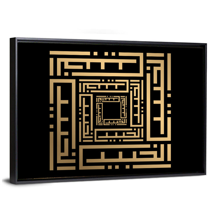 Al-Khabiir Kufi Style Islamic Calligraphy Wall Art as a framed canvas