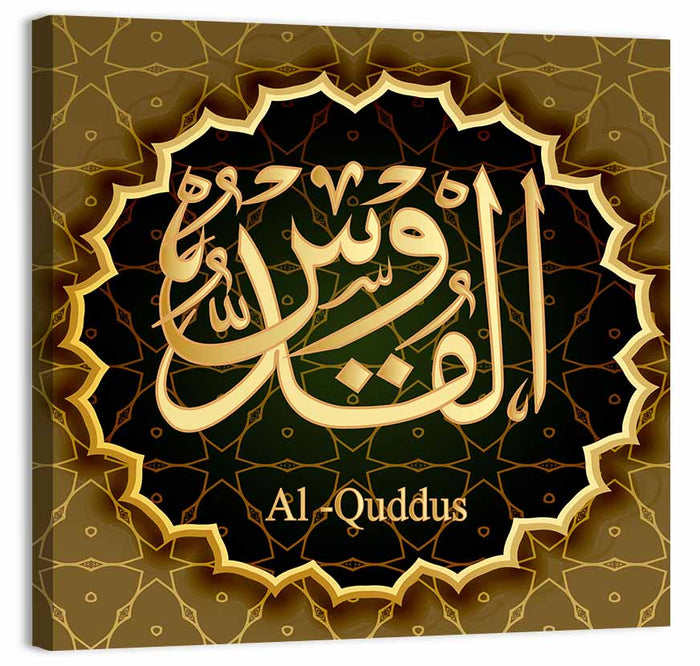 Al-quddus Allah Name Calligraphy Wall Art as a canvas print