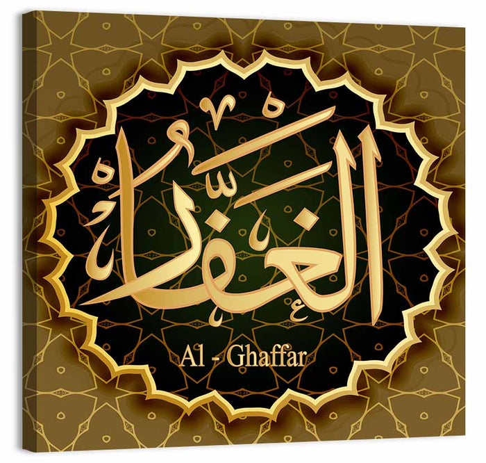 Al-ghaffar Arabic Calligraphy Wall Art as a canvas print