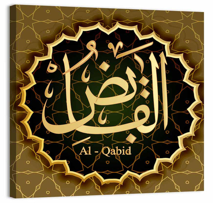 Al-qabid Name Islamic Calligraphy Wall Art as a canvas print