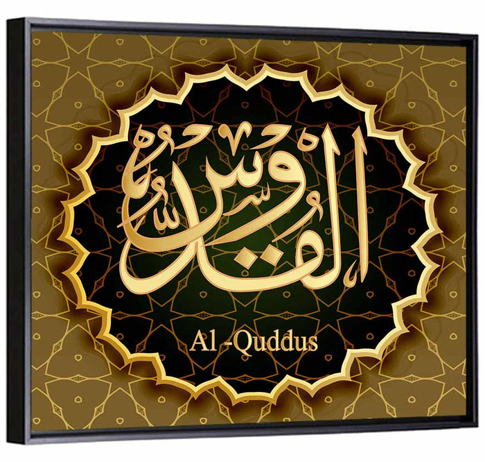 Al-quddus Allah Name Calligraphy Wall Art as a framed canvas