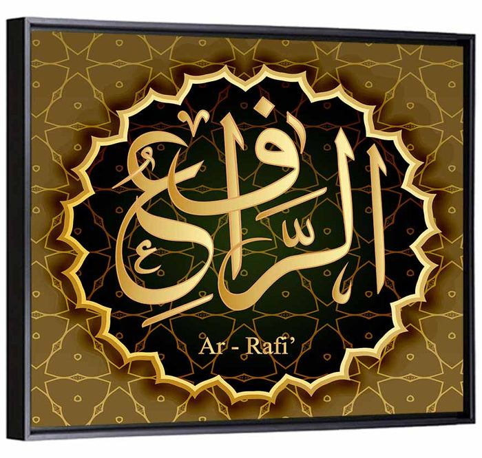 Ar-rafi' Arabic Calligraphy Emblem Wall Art as a framed canvas
