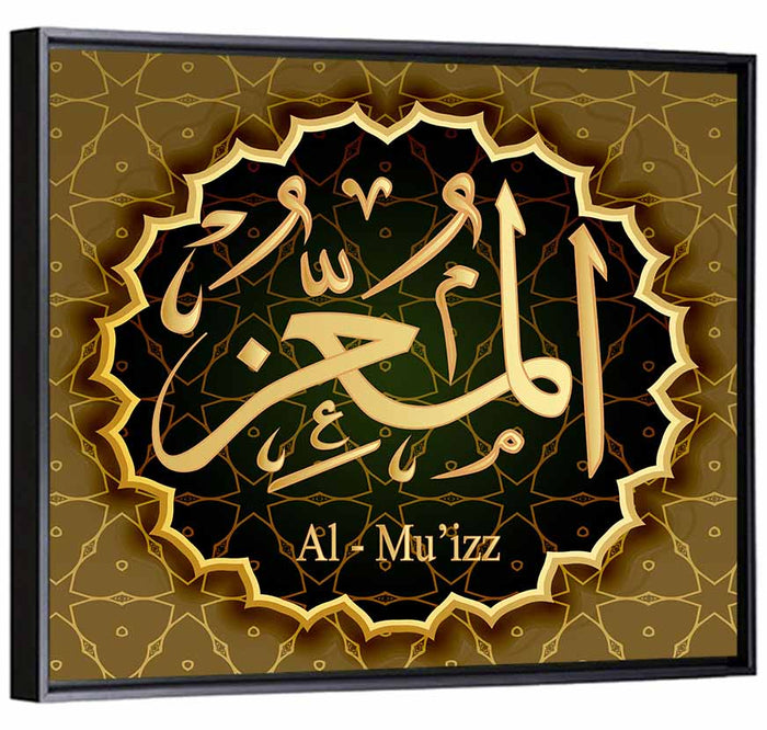 Al-mu'izz Name Calligraphy Wall Art as a framed canvas
