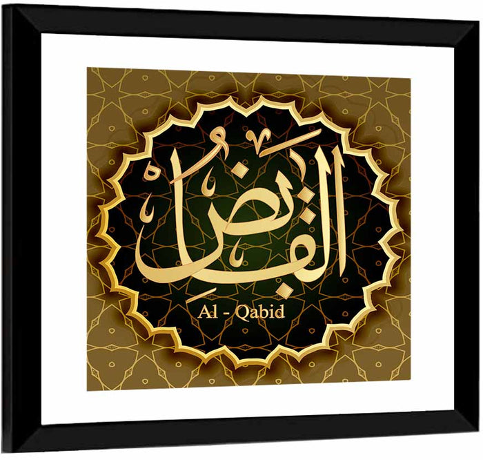 Al-qabid Name Islamic Calligraphy Wall Art as a framed print