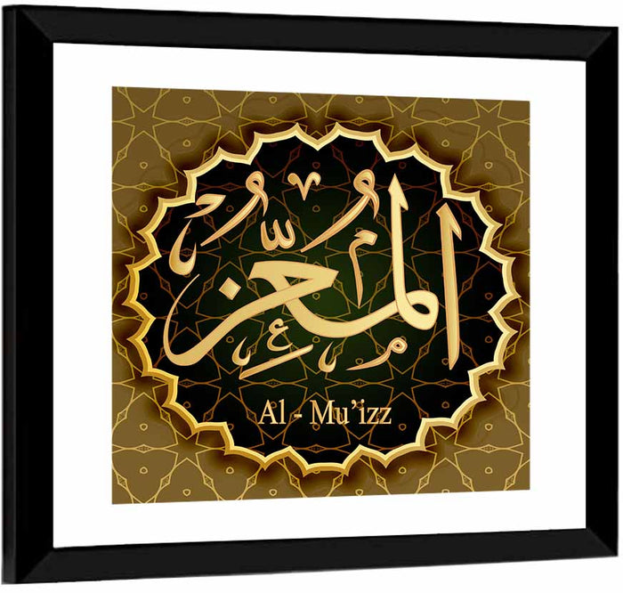 Al-mu'izz Name Calligraphy Wall Art as a framed print