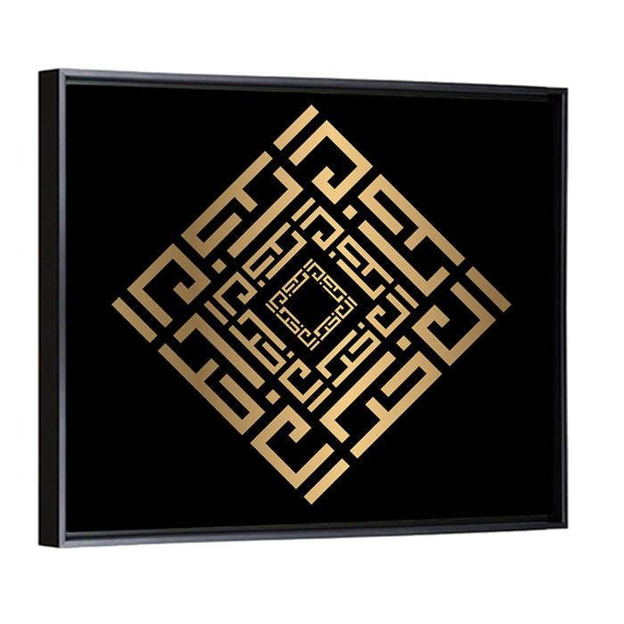 Al-Aakhir Kufi Style Islamic Calligraphy Wall Art as a framed canvas