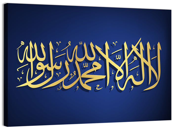 La Ila Ha Illallah o Muhammadur Rasool Allah Islamic Calligraphy Wall Art as a canvas print