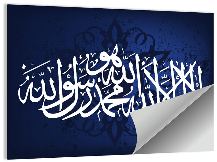 La Ila Ha Illa Allah o Muhammadur Rasool Allah Islamic Calligraphy Wall Art as a poster print