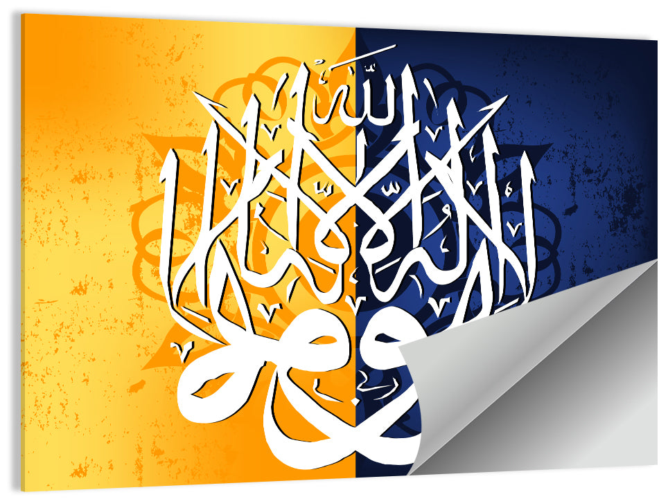 Islamic Illustration Ii Wall Art