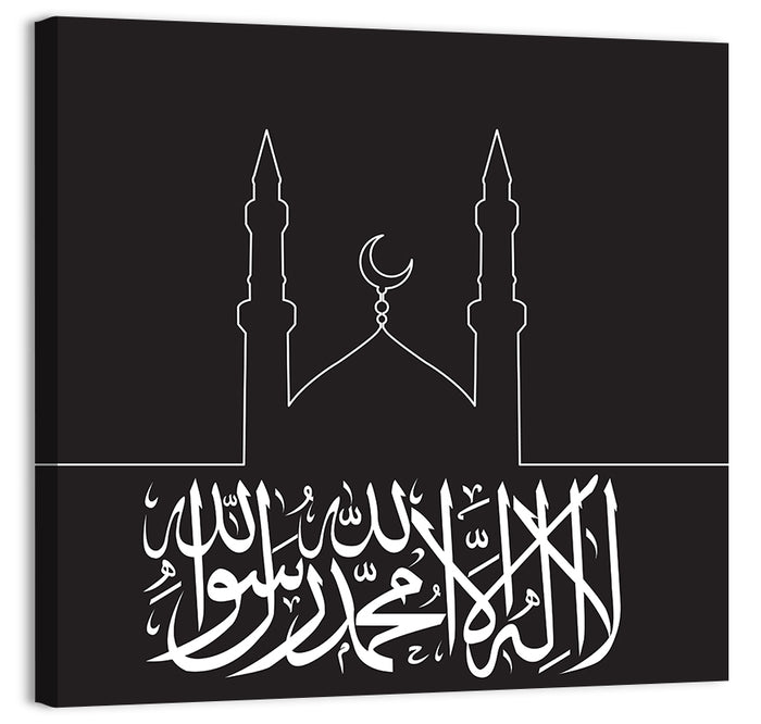 Lailahaillallah The Oneness Of God & Muhamad Prophecy Calligraphy Wall Art as a canvas print