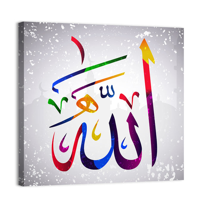 Allah Name Islamic Calligraphy Wall Art as a canvas print