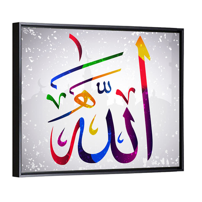 Allah Name Islamic Calligraphy Wall Art as a framed canvas