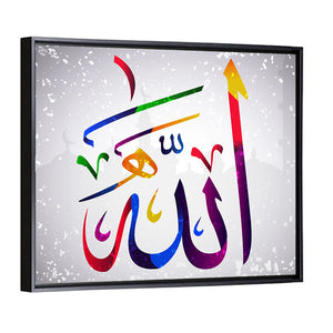 Allah Name Islamic Calligraphy Wall Art