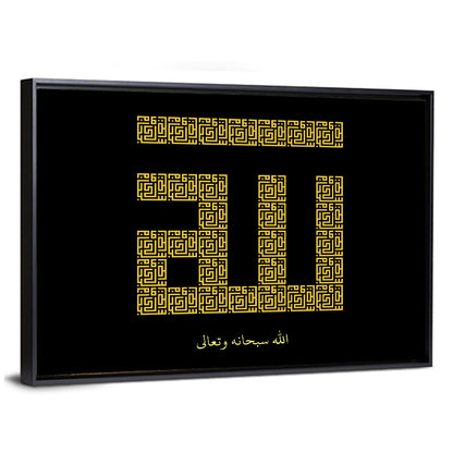 ALLAH Islamic Calligraphy Wall Art