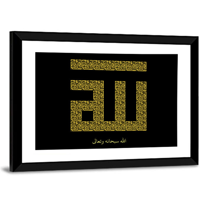 ALLAH Islamic Calligraphy Wall Art as a framed print