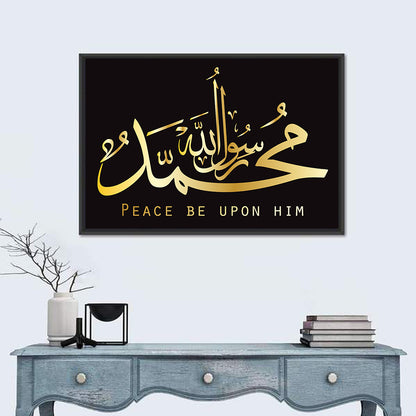 Prophet Muhammad Islamic Calligraphy Wall Art