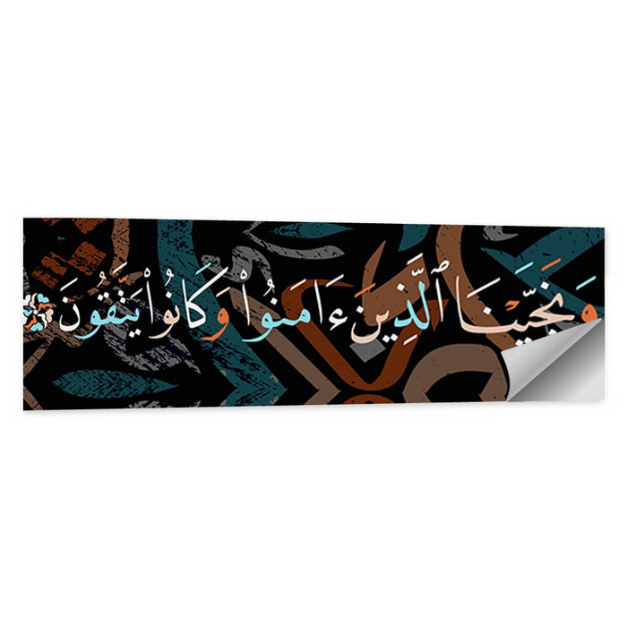 Calligraphy "And Those Who Believed And Were God Fearing, We Saved" Wall Art as a poster print