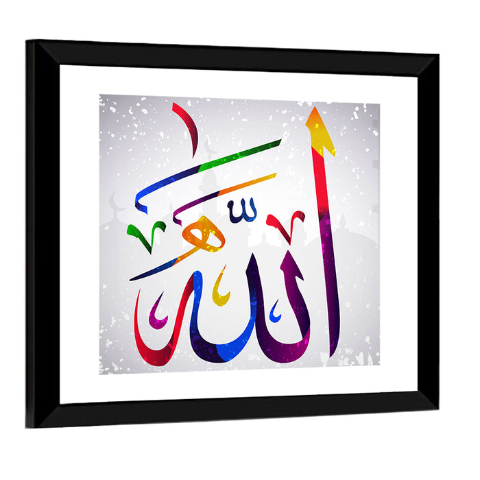 Allah Name Islamic Calligraphy Wall Art as a framed print