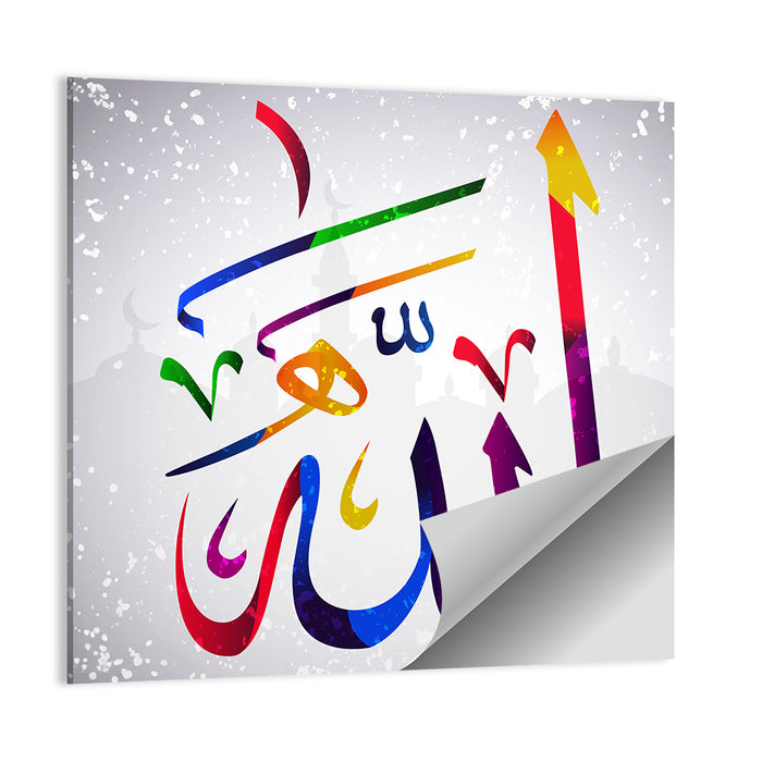 Allah Name Islamic Calligraphy Wall Art as a poster print