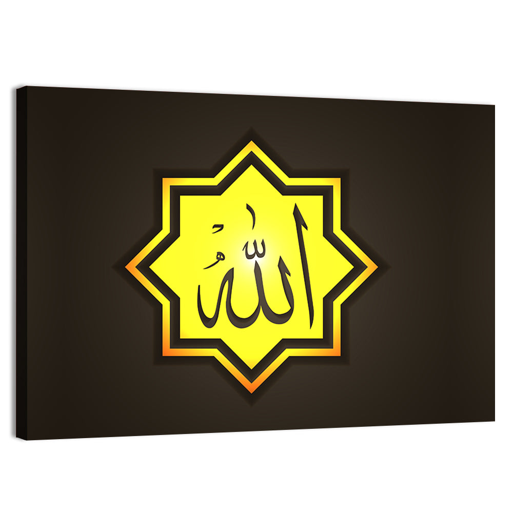 Octagonal Allah Arabic Calligraphy Wall Art