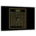 99 Names of Allah Calligraphy Wall Art